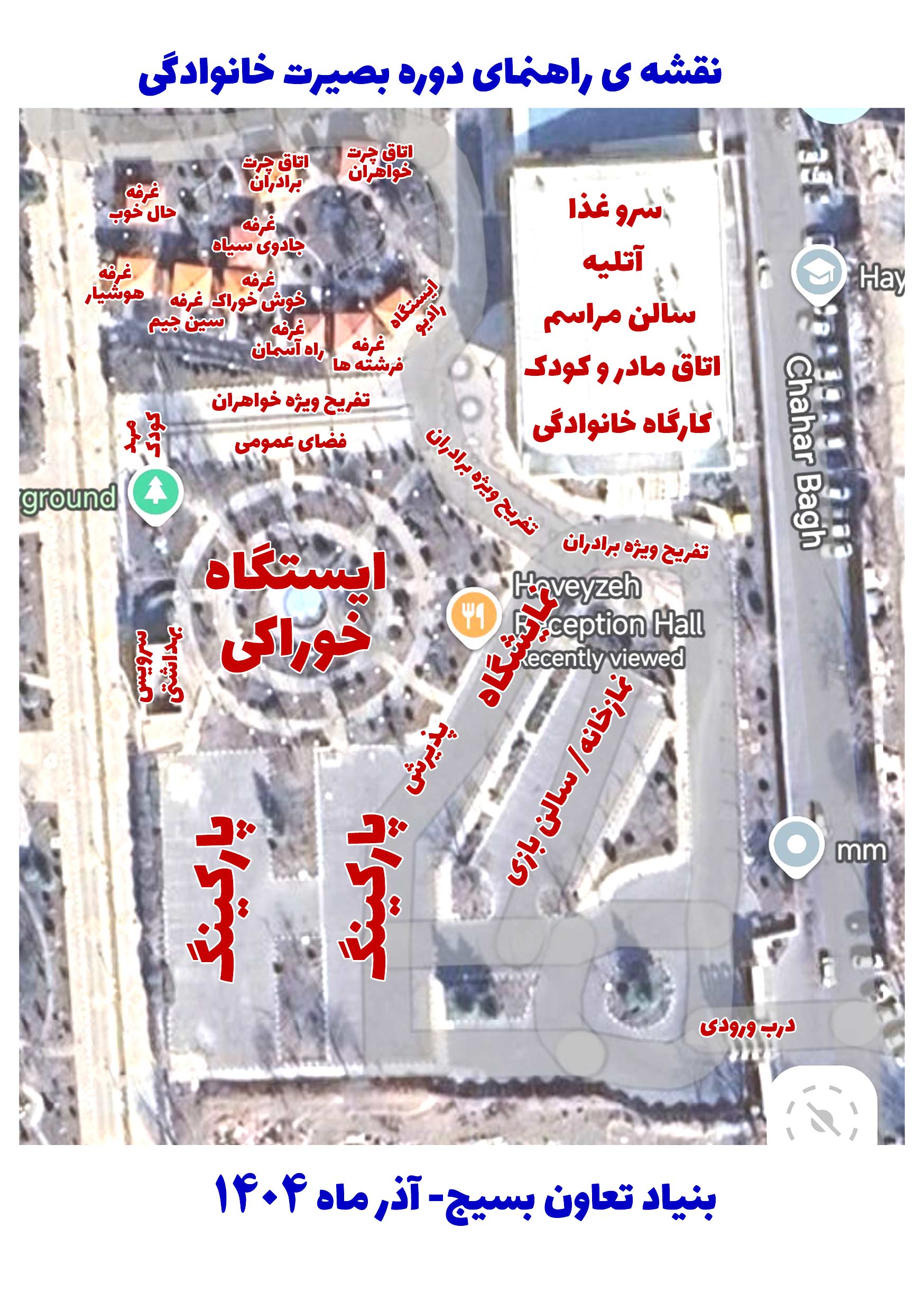 پوستر