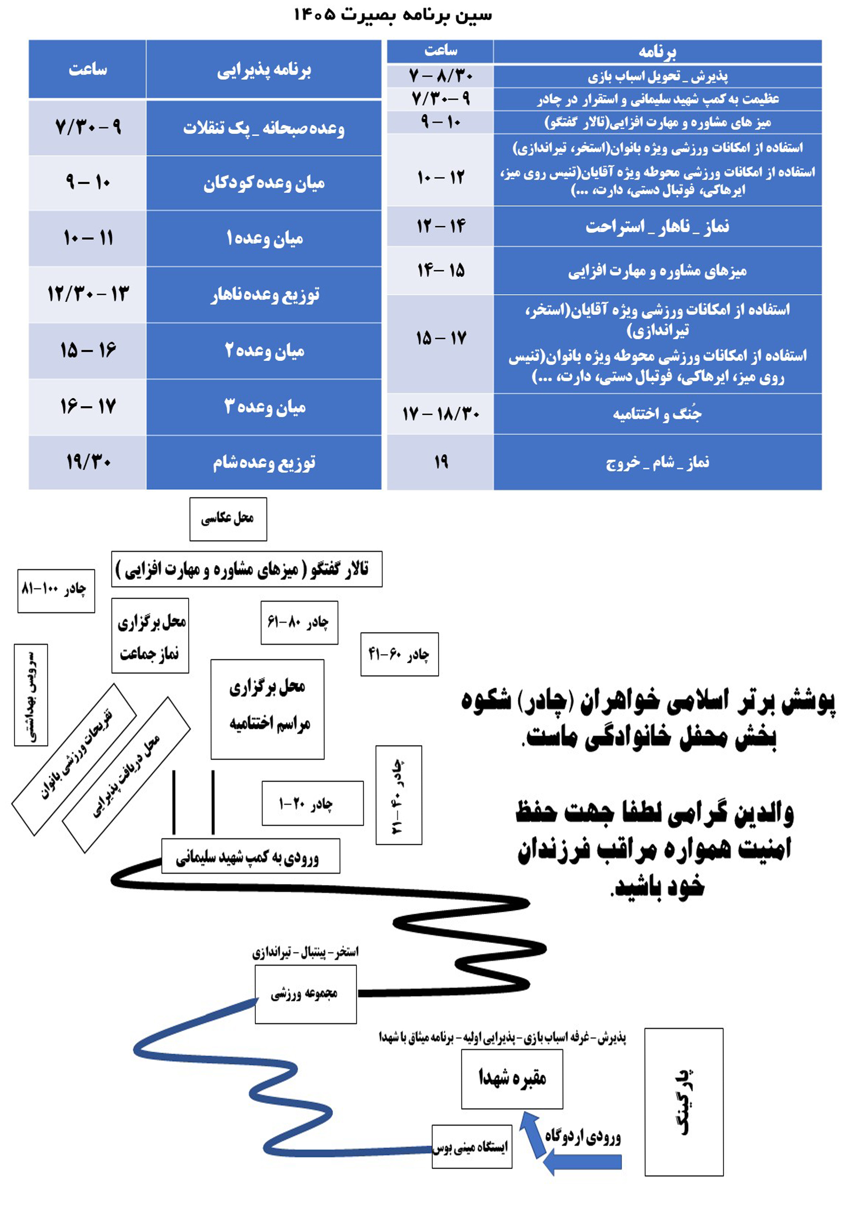 پوستر
