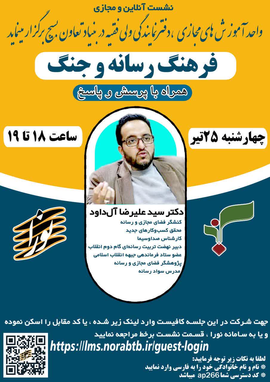 پوستر